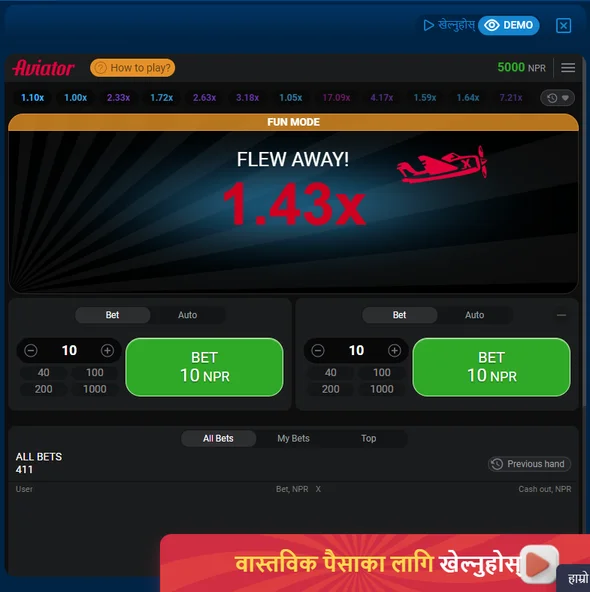 Mostbet Aviator खेल