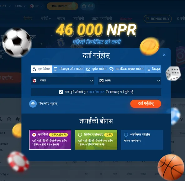 नेपाल मा Mostbet अनलाइन मा दर्ता