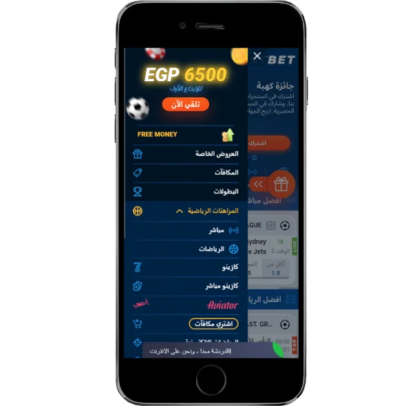 Mostbet كازينو موبايل في مصر