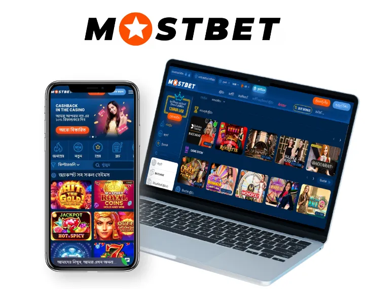 Why Most People Will Never Be Great At Unleash the Future of Gaming with Mostbet in 2025