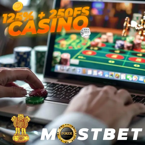 Promo Codes for Online Casino